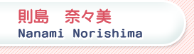 ށX@Nanami Norishima